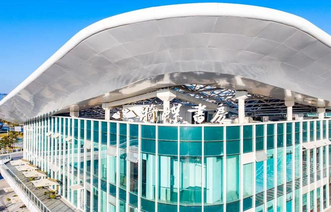 婺州书香处 漪蝶自翩然